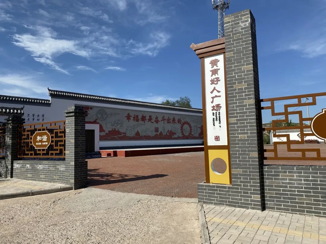 <b>府谷黄甫镇：党建引领乡村治理 劲笔绘就振兴蓝图</b>