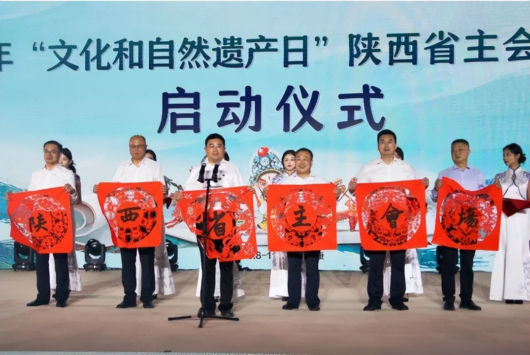 <b>2023年“文化和自然遗产日”陕西省主会场活动在安康市启动</b>