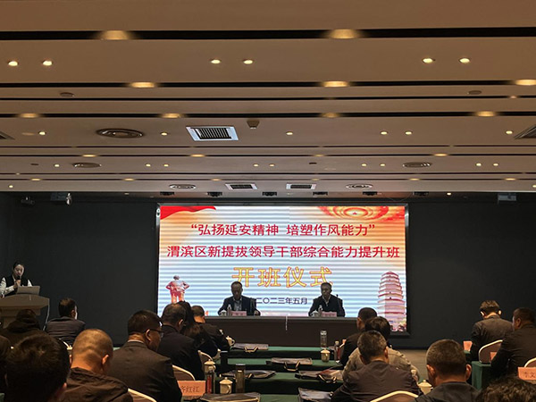 全力抓好“三个年” 吹响发展“冲锋号”渭滨区推进“三个年”活动综述