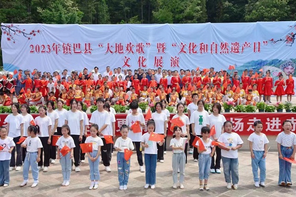 <b>汉中市镇巴县开展2023年“大地欢歌”文化展演活动</b>