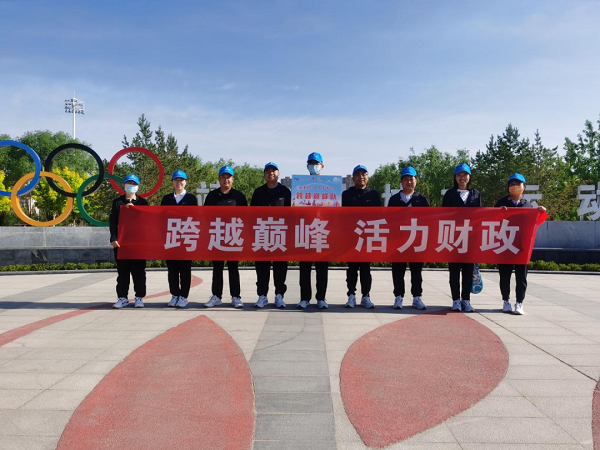 <b>靖边县财政局开展百天“万步有约”健走集体活动</b>