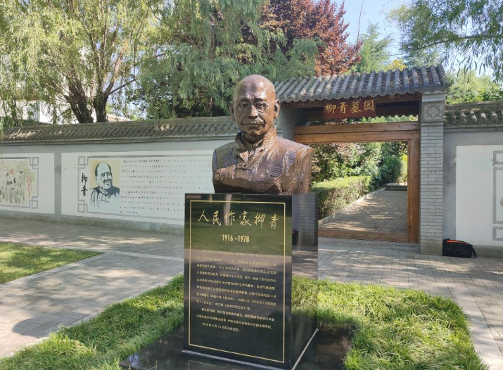 <b>长安区开展纪念柳青先生逝世45周年纪念活动</b>