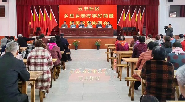 渭南市合阳县搭建红色议事小平台 做实乡村治理大文章