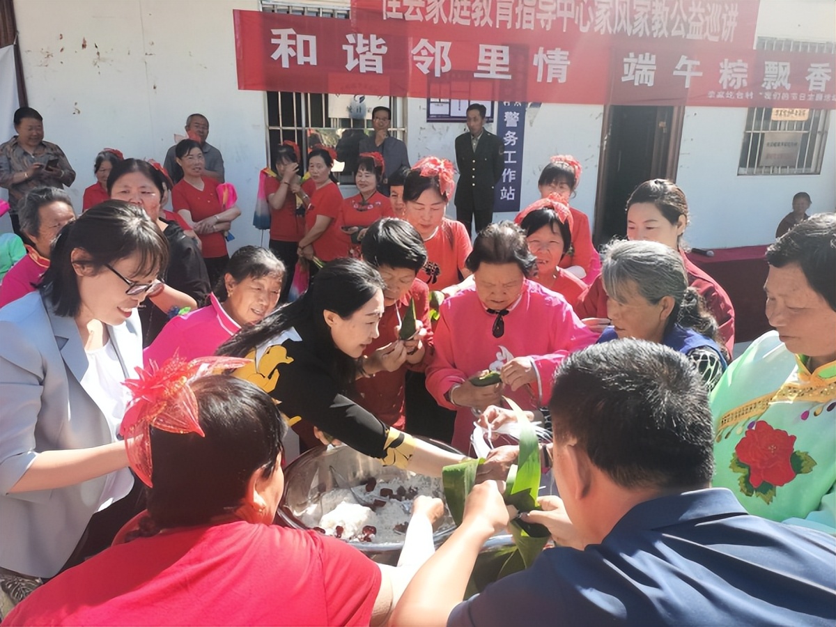 <b>和谐邻里情 端午粽飘香——佳县李家圪台村开展主题活动</b>