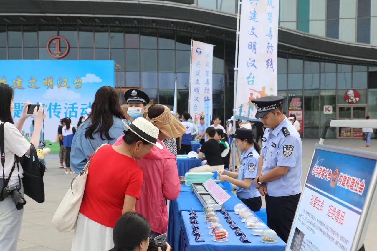 <b>汉中市各地公安局开展“6.26”国际禁毒日主题宣传活动</b>