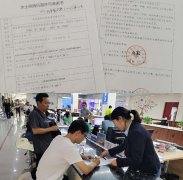 宝鸡市凤县：水土保持承诺制审批再提速