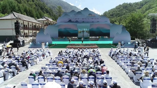 <b>汉中市留坝县第十六届紫柏山登山节暨栈道漂流节盛大开幕</b>