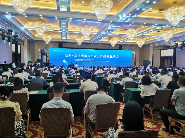 <b>汉中市组团赴京津冀地区开展系列投资促进活动</b>
