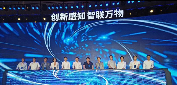 <b>2023智能传感器产业发展大会在宝鸡开幕</b>