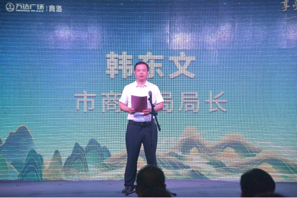 <b>2023年商洛市“中华美食荟·知味陕西”餐饮消费季活动启动</b>