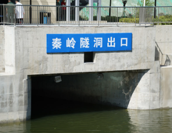 <b>“洞穿”秦岭调水 长江黄河“握手”——写在引汉济渭工程通水之际</b>