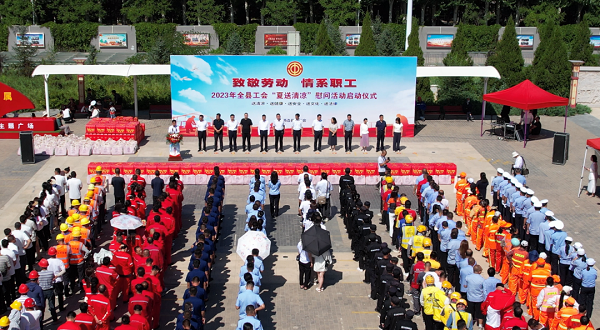 <b>情系职工！靖边县总工会“夏送清凉”慰问活动启动</b>