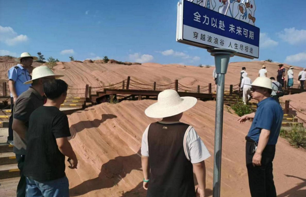 <b>靖边县文旅局旅游综合服务中心检查督导波浪谷景区旅游安全工作</b>