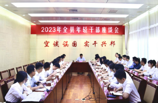 <b>靖边县“选育管用”全链条培养年轻干部</b>