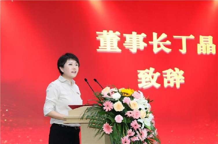 西安翻译学院召开庆祝第39个教师节暨表彰大会