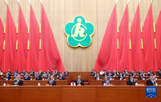 <b>中国残疾人联合会第八次全国代表大会在京开幕 习近平到会祝贺</b>