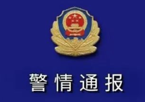 <b>男子就餐时谩骂骚扰陌生女子 西安警方：3人被行拘</b>