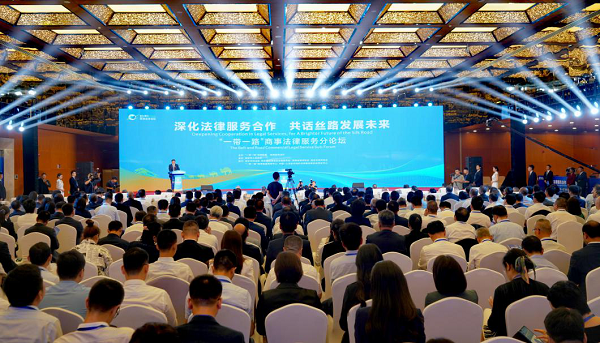 <b>2023欧亚经济论坛“一带一路”商事法律服务分论坛在西安举行</b>