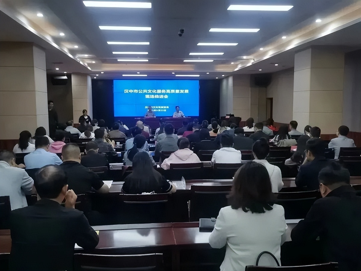 <b>汉中市公共文化服务高质量发展现场推进会在佛坪县召开</b>