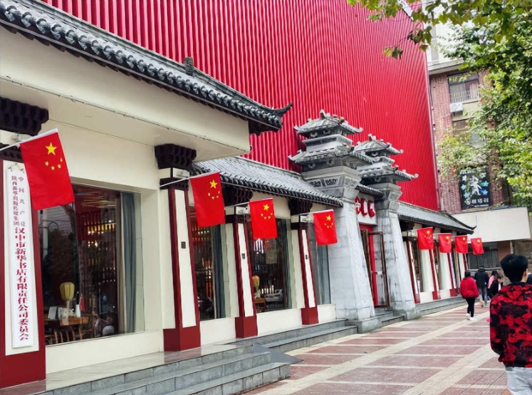 <b>最爱这一抹“中国红”|汉中市节日氛围渐浓 五星红旗满城飘扬</b>