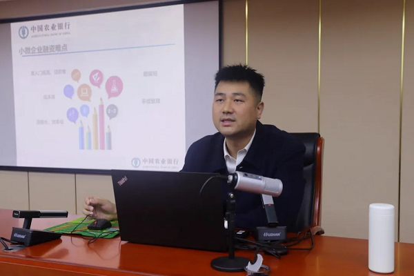 <b>农行榆林高新区支行“银税互动” 助小微企业增信减负添活力</b>