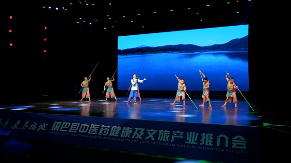 <b>镇巴县举办“秦巴药库 康养福地”中医药大健康及文旅产业推介活动  </b>