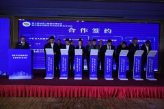 签约金额达39.61亿元！延安科技创新成果路演及项目签约活动启动