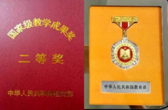 灞桥区东城第二小学被命名为陕西省艺术教育示范学校  