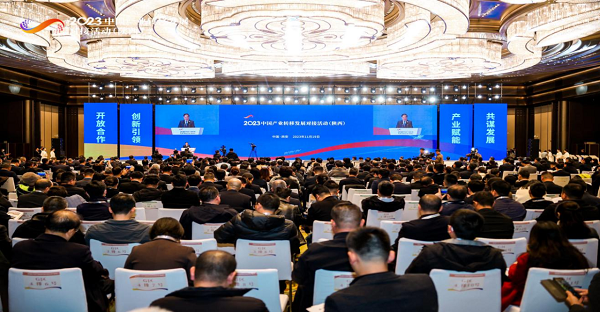 <b>汉中市组团参加2023中国产业转移发展对接活动（陕西）</b>