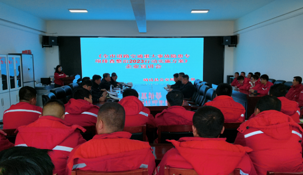 <b>靖边县公安局交警大队进企业开展事故专项排查整治2023行动宣讲活动  </b>