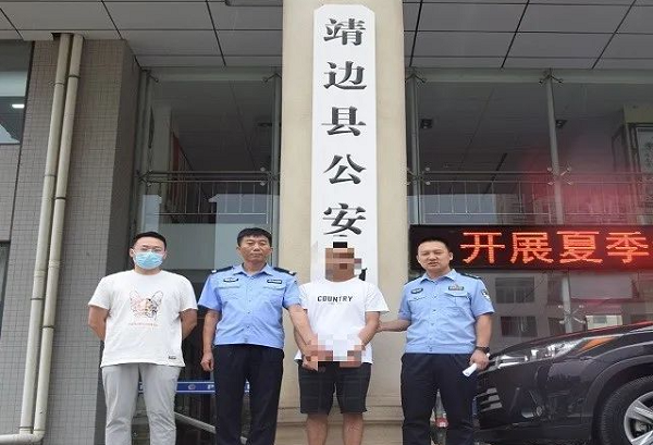<b>靖边县公安局：跑出追逃“加速度” 抓获各类网上逃犯74人  </b>