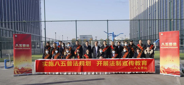 <b>咸阳高新区开展“国家宪法日”普法进企活动</b>