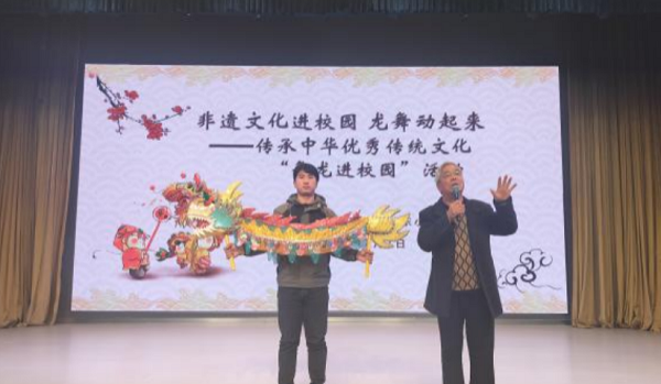 <b>汉中市汉师附小教育集团城东小学举办“非遗文化进校园”活动</b>