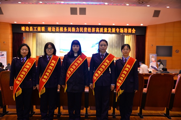 <b>国家税务总局靖边县税务局：纳税学堂送政策 利企快跑添动力  </b>