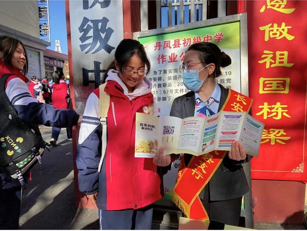 <b>长安银行丹凤县支行开展人民币反假知识进校园宣传活动</b>