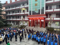 旬阳市赵湾中学举行国家公祭日宣传教育活动