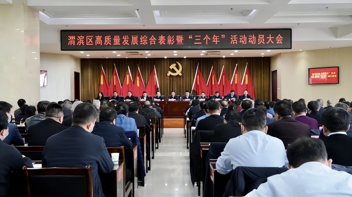 <b>宝鸡市渭滨区以高质量项目推动高质量发展</b>