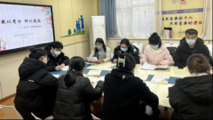 灞桥区庆华小学召开教学研讨会 提升教研活动质量与教师专业成长  
