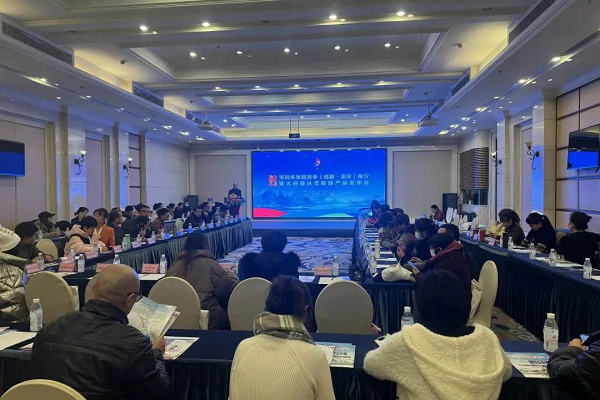 <b>2023宝鸡冬季旅游季推介暨太白县冰雪旅游产品发布活动在成都举行  </b>