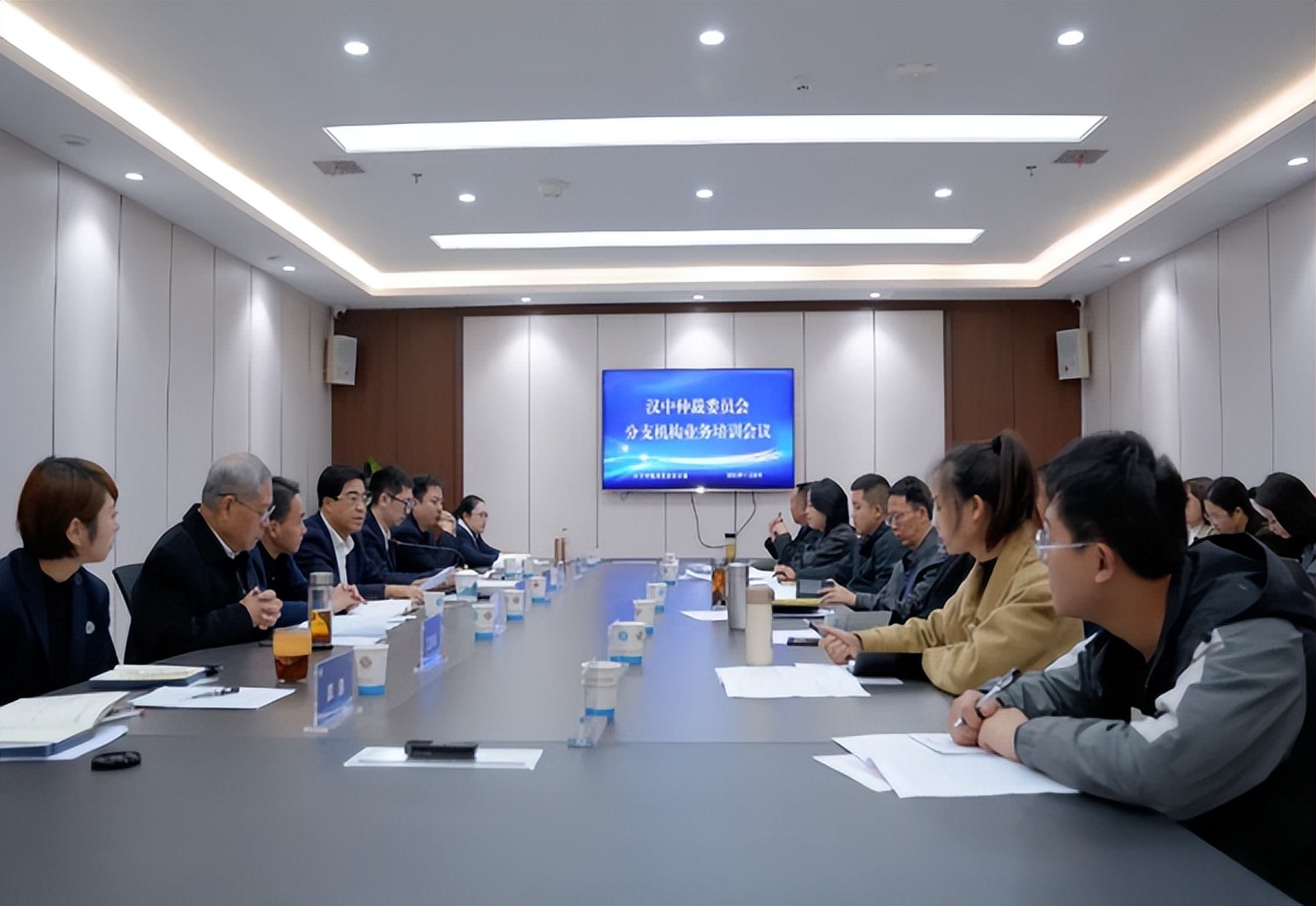 <b>汉中市司法局积极推进法律服务资源下沉 提升县域法律服务供给</b>