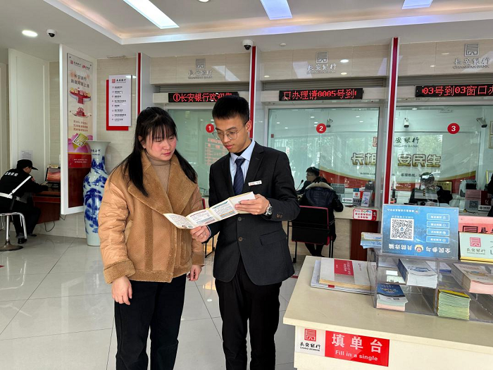 <b>长安银行商南县支行开展拒收人民币现金宣传活动  </b>