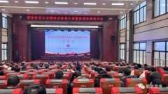  眉县召开第五次全国经济普查方案暨数据采集培训会