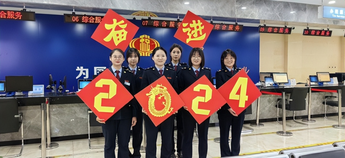 国家税务总局府谷县税务局：元旦办税不打烊 巾帼集体迎新春
