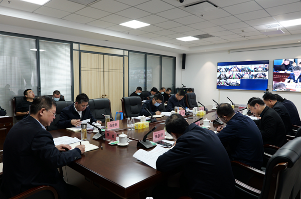 <b>延安能源化工集团召开安全生产调度会</b>