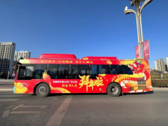 “龙行龘龘”主题公交车亮相宝鸡街头