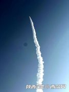 <b>全球最大固体火箭“引力一号”首飞成功 火箭发动机全部来自陕西</b>