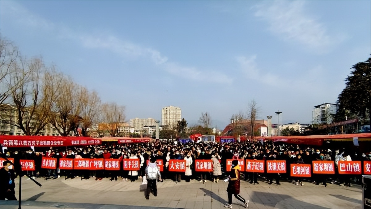 <b>汉中市宁强县多维施策稳就业保民生</b>