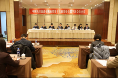 <b>民进陕西省第十三届委员会第三次全体会议在西安召开</b>
