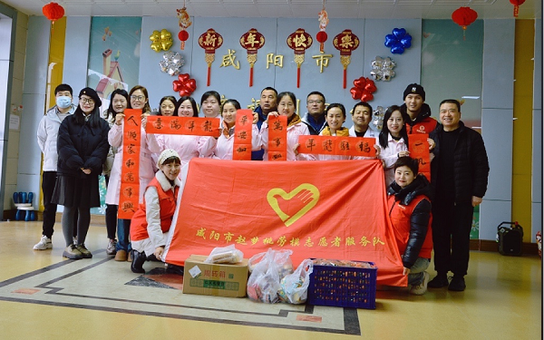 <b>咸阳市赵梦桃志愿者服务队联动多部门送祝福 用爱点亮春节  </b>