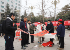 “文艺进万家 我为我家写春联” 咸阳市秦都区举办迎新春活动